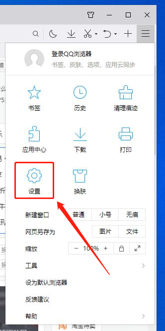关闭浏览器网站拦截_提示你打开了窗口拦截功能 如何处理_浏览器拦截关掉能网页关闭嘛