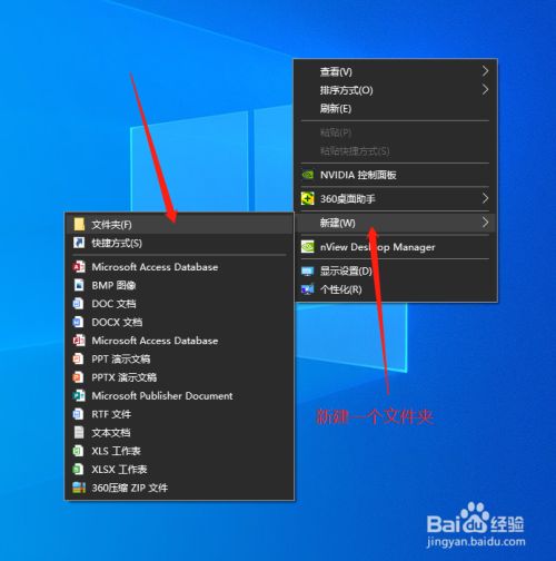 电脑开机进步了桌面_开机直接进入桌面_电脑提示无法访问桌面
