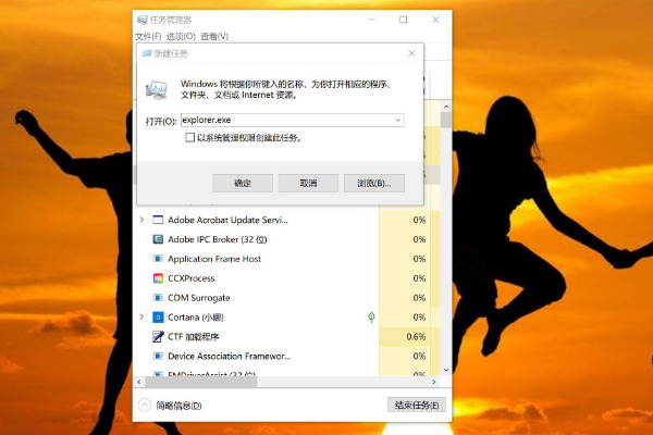 电脑开机进步了桌面_开机直接进入桌面_电脑提示无法访问桌面