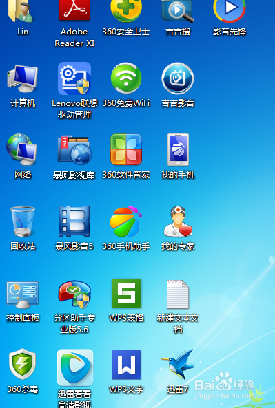 桌面图标此电脑_电脑提示无法访问桌面_桌面图标出错