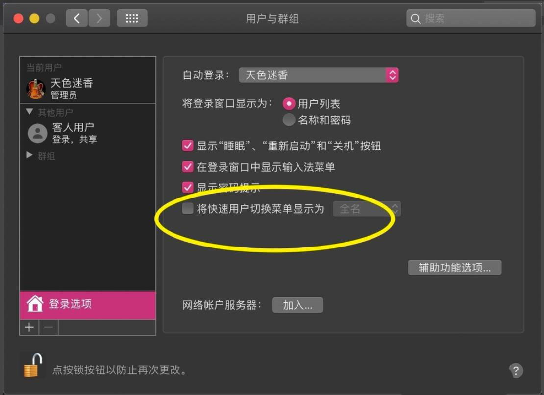 图标间距变大怎么样恢复_电脑桌面图标间隙太大_图标间距太大
