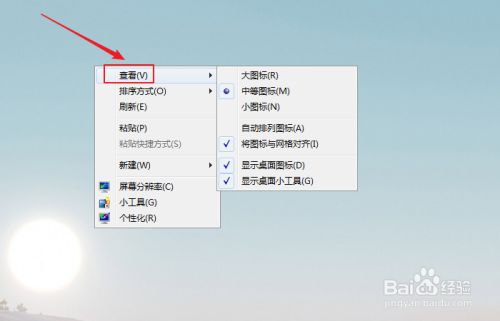 电脑桌面图标间隙太大_图标间距变大怎么样恢复_图标间距太大