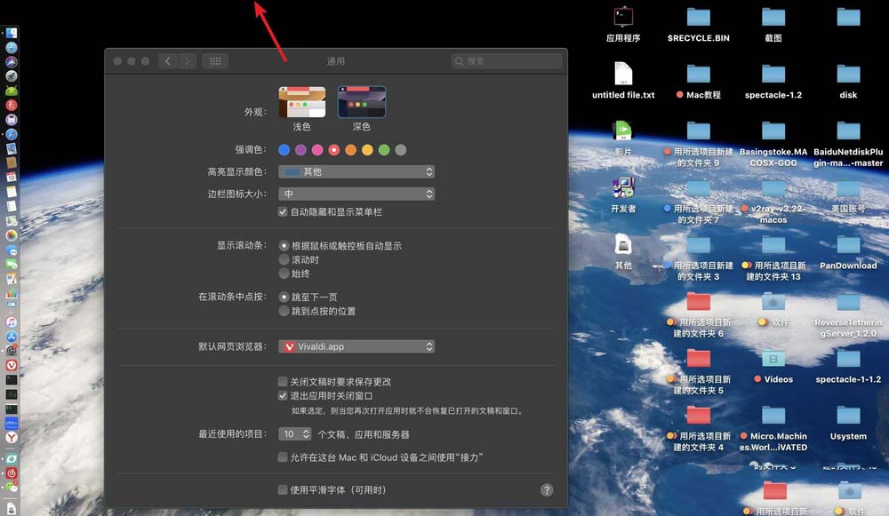图标间距太大_图标间距变大怎么样恢复_电脑桌面图标间隙太大
