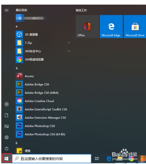 图标间距变大怎么样恢复_图标间距太大_电脑桌面图标间隙太大
