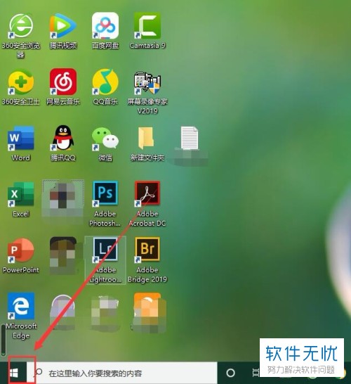 桌面图标打开方式全变了怎么办_电脑提示无法访问桌面_点开桌面图标后所有图标消失