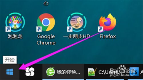 电脑提示无法访问桌面_桌面图标打开方式全变了怎么办_点开桌面图标后所有图标消失