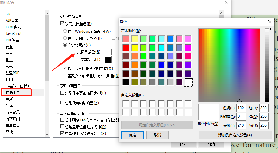 设置滚动条的表面颜色_css pc端去掉滚动条_滚动条样式css