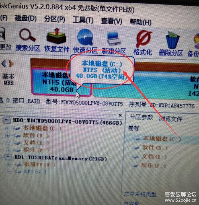 u盘系统工具_完美者u盘维护系统_thinkpad重装系统步骤如下
