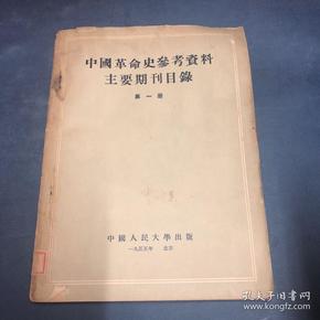 旧制度与大革命 微盘下载pdf_转换器pdf转word_转换器pdf免费Pc绿色