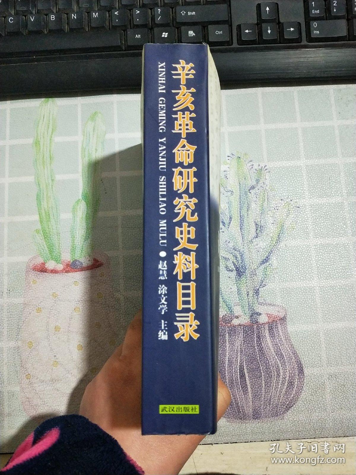 旧制度与大革命 微盘下载pdf_转换器pdf转word_转换器pdf免费Pc绿色