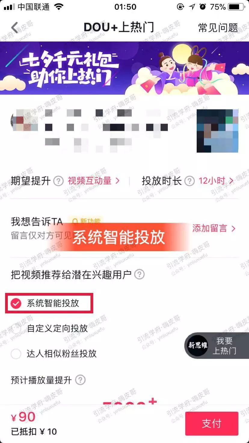 视频观察分析_视频观点_西瓜视频旧版怎么无搜索
