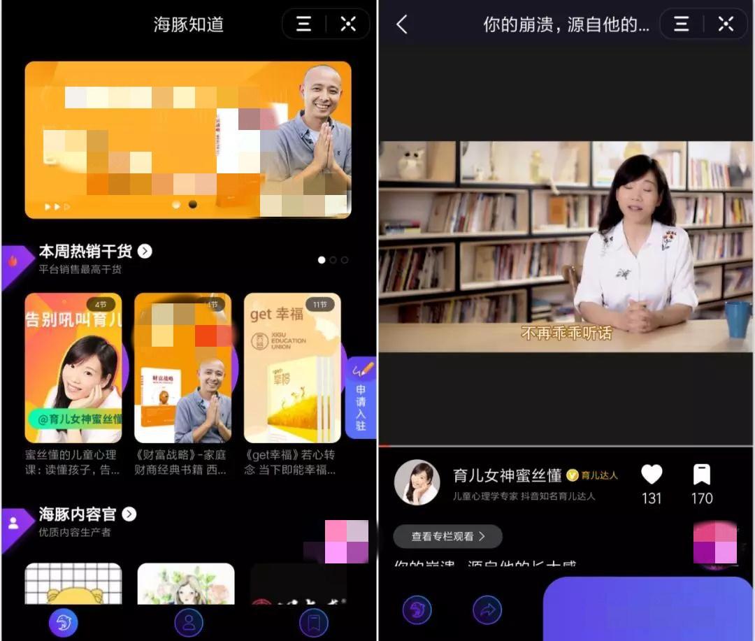 视频观察分析_视频观点_西瓜视频旧版怎么无搜索