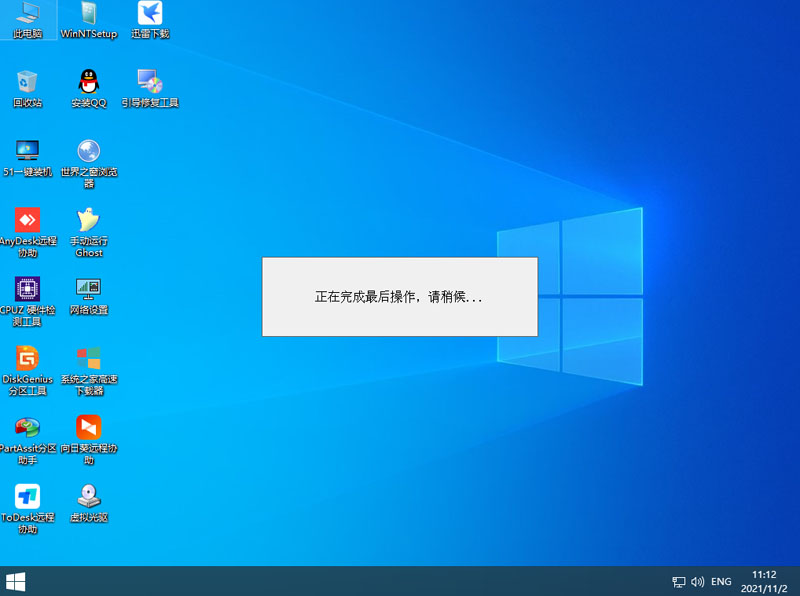 系统重装教程win7_系统重装教程_thinkpad重装系统步骤如下