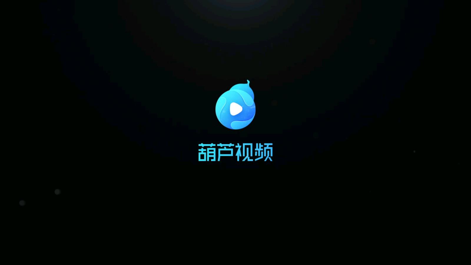 西瓜视频旧版怎么无搜索_波兰黑猫_波斯黑猫