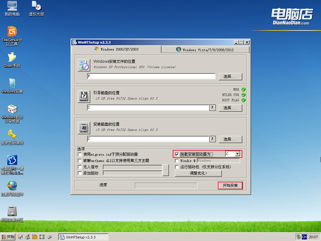 thinkpad电脑装系统_thinkpad用u盘装系统_thinkpad重装系统步骤如下