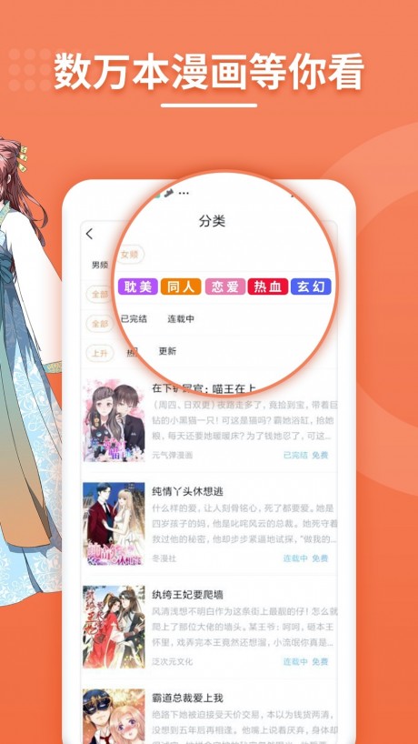 性8 有声app_弗老大怒推小斯_运满满地推大量离职