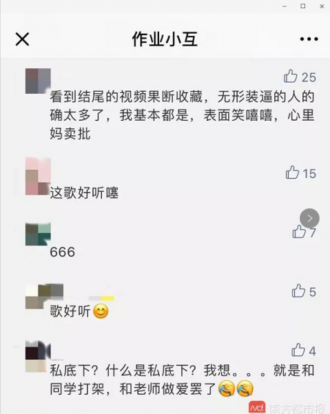 运满满地推大量离职_弗老大怒推小斯_性8 有声app