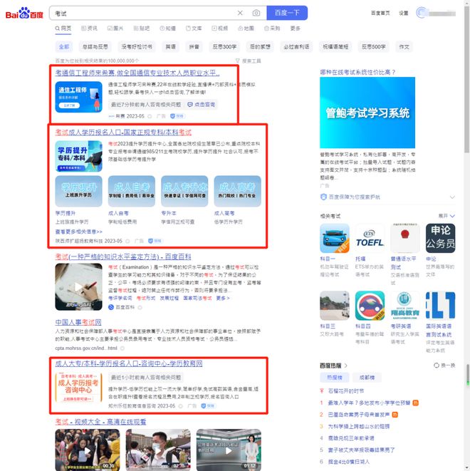 浏览器扣费吗_骂收费浏览器官方后回复违法吗_qq浏览器看小说怎么要钱了