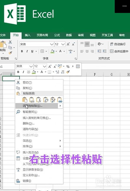 行列转换怎么弄_键盘一列键不能用_行列转置怎么弄