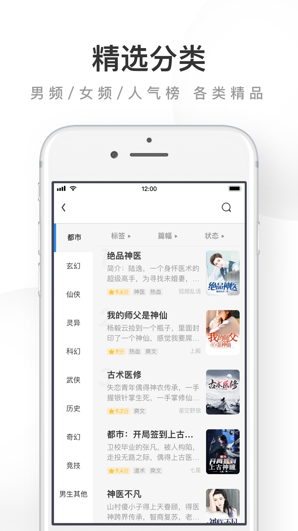 流水下载_qq浏览器看小说怎么要钱了_流水浏览器下载
