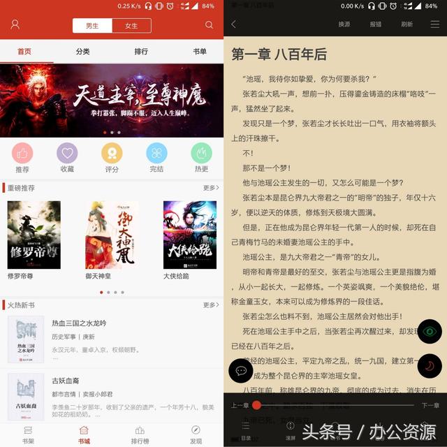 有没有网站看色小说_去哪个网站看小说_qq浏览器看小说怎么要钱了