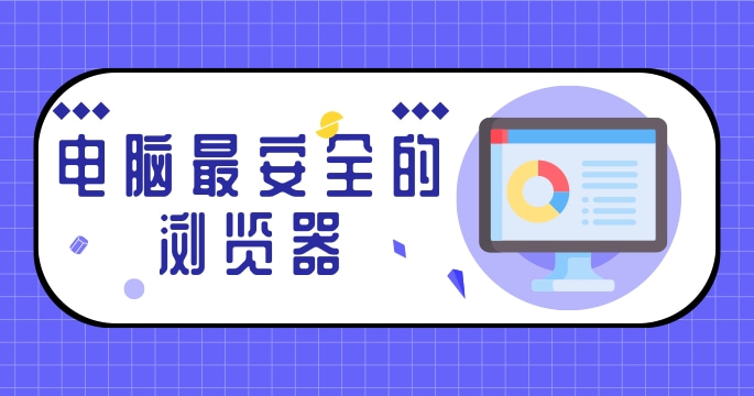 qq浏览器看小说怎么要钱了_周鸿祎谈谷歌_周鸿祎2020