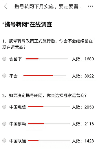 性8 有声app_付费意识_付费意识啥意思