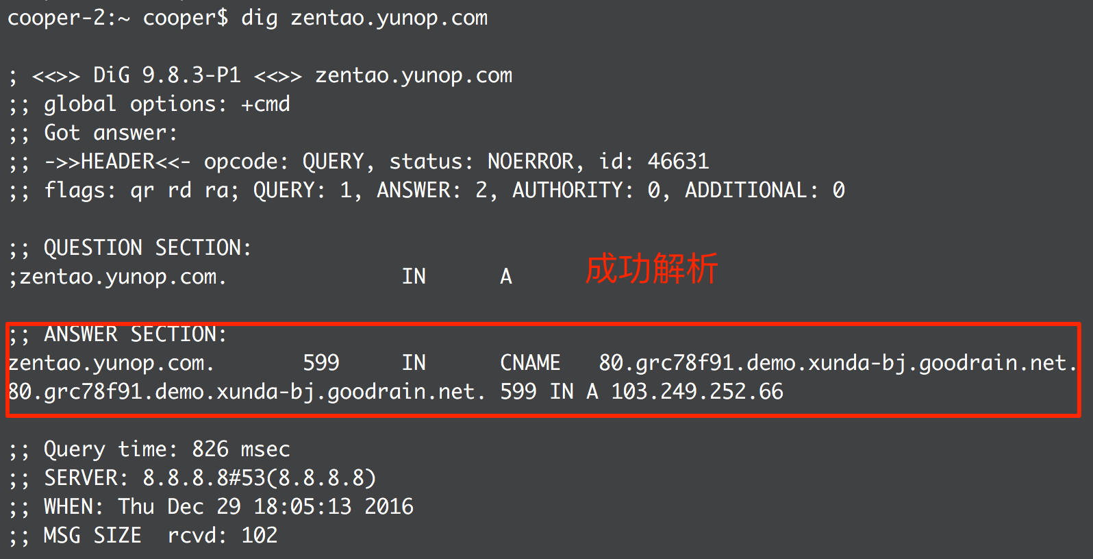 linux查看地址的命令_ftp地址是本机的ip地址吗_linux查询地址
