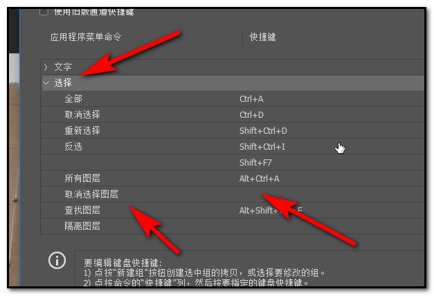 键盘一列键不能用_快捷键隐藏列怎么操作_隐藏列快捷键excel