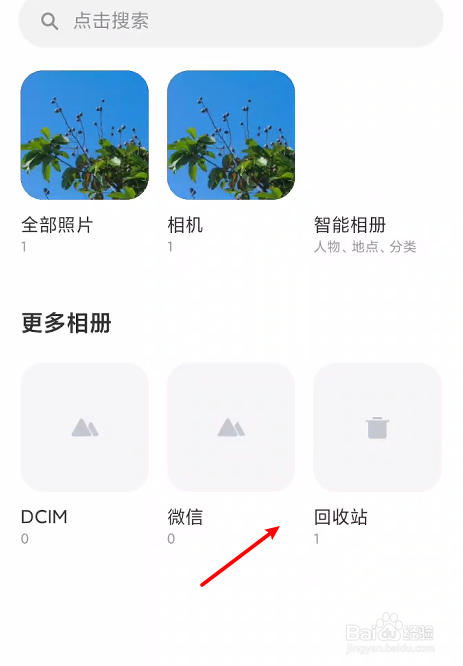 删除的qq空间日志_qq说说日志删除了怎么恢复_qq空间日志图片暂时无法查看