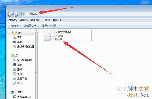 qq空间日志图片暂时无法查看_qq说说日志删除了怎么恢复_删除的qq空间日志