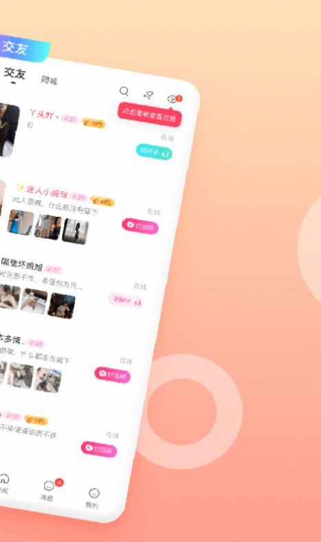 qq群聊对话生成器在线制作_生成qq聊天记录的软件_qq聊天生成软件