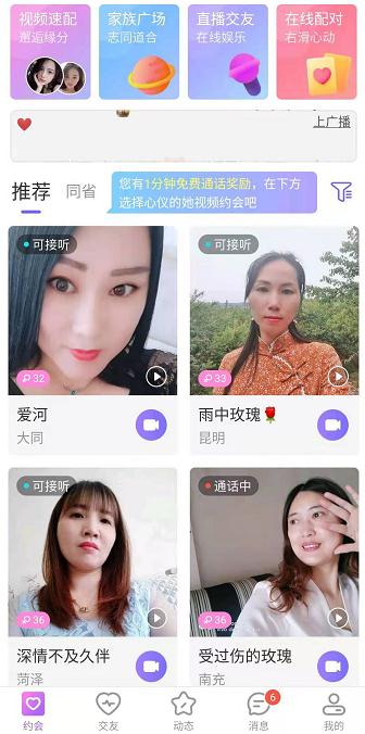 qq群聊对话生成器在线制作_生成qq聊天记录的软件_qq聊天生成软件