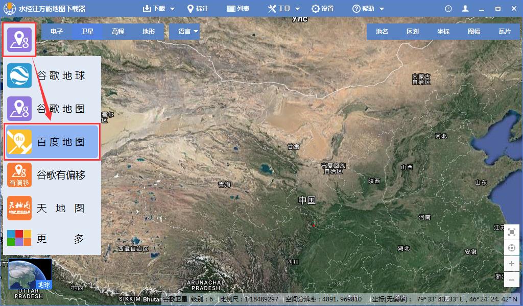 大国游戏 卷五:说文论武pdf百度免费下载_中场战事无删减_什么叫中场战事