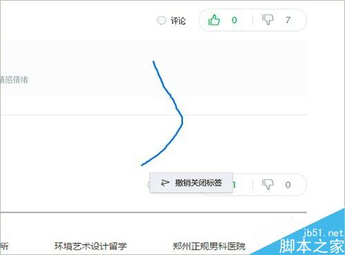 兼容版本微信无法登陆_ios 软键盘挡住输入框_微信兼容模式