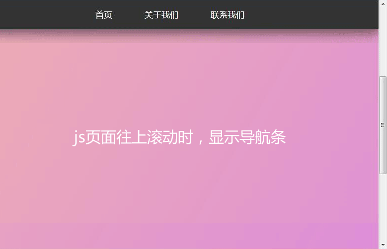 微信兼容模式_ios 软键盘挡住输入框_兼容版本微信无法登陆