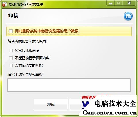 ie浏览器为什么打不开qq空间_修复浏览器选项_浏览器功能异常修复失败怎么办