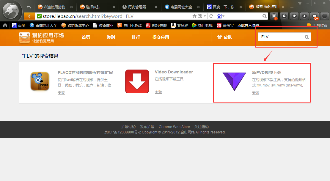鼠标放上去出现悬浮框_网页侧悬浮栏_浏览器的悬浮窗开关在哪