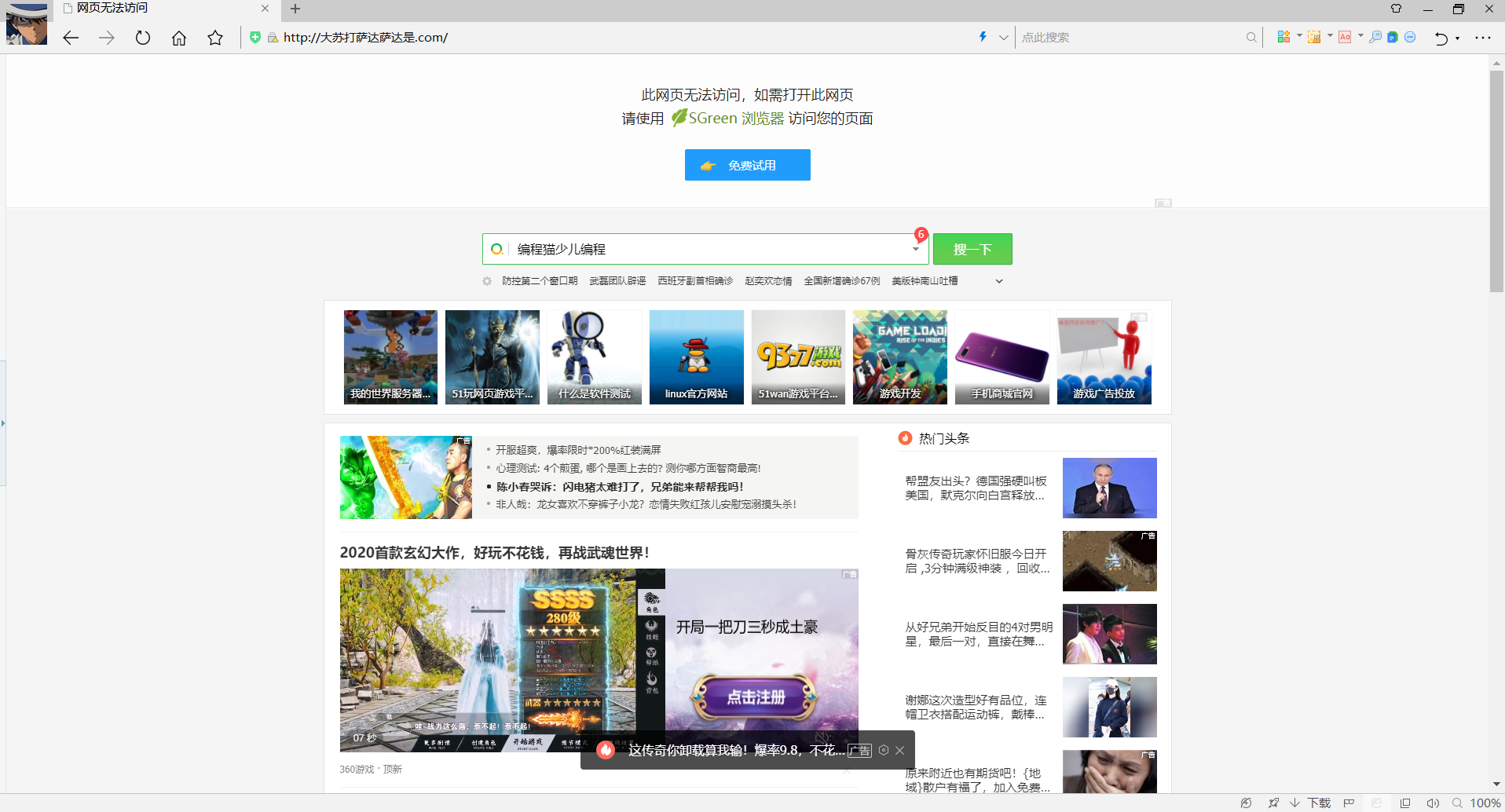 网页侧悬浮栏_鼠标放上去出现悬浮框_浏览器的悬浮窗开关在哪