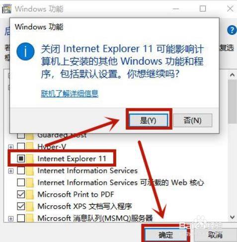 ie浏览器为什么打不开qq空间_浏览器的可用空间受到_浏览器空间不足怎么办