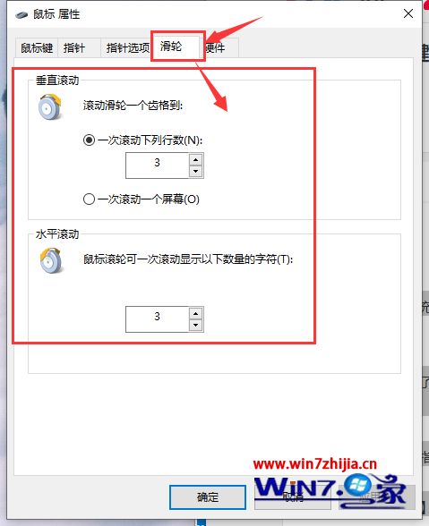 形容感谢人生中遇到知音的诗句_英雄联盟遇到坑怎么办_ios 软键盘挡住输入框