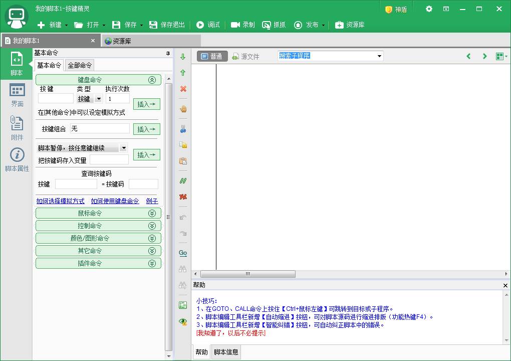 鼠标放上去出现悬浮框_vue鼠标悬浮菜单_vue鼠标悬停并以悬浮框显示