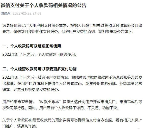 微信支付宝免手续费提现方法_苹果没有微信支付选项_微信支付宝提现免费