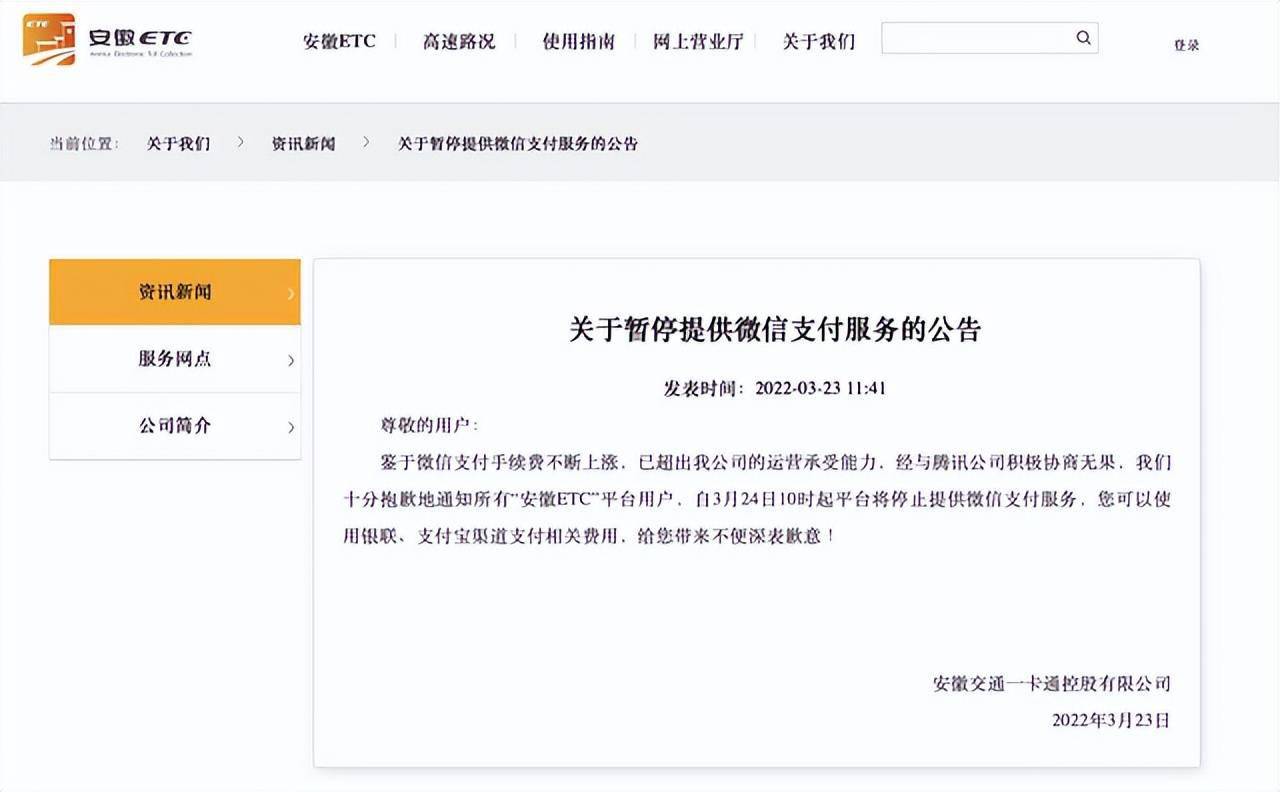 微信支付宝免手续费提现方法_微信支付宝提现免费_苹果没有微信支付选项