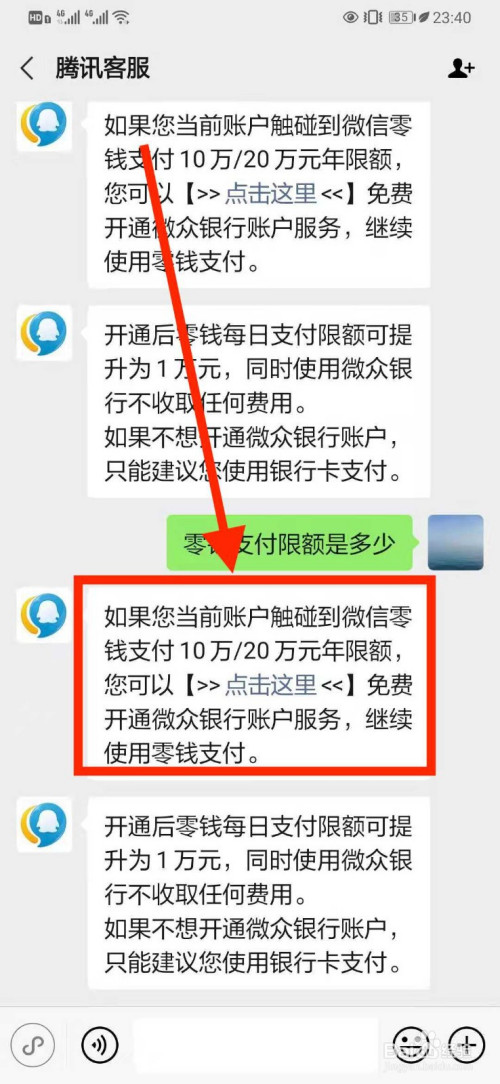微信支付宝免手续费提现方法_微信支付宝提现免费_苹果没有微信支付选项