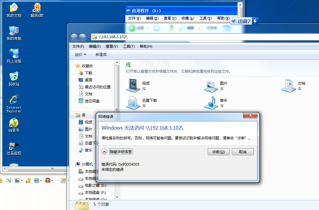远程桌面鼠标不能用_远程桌面连接怎么连接_远程桌面连接程序