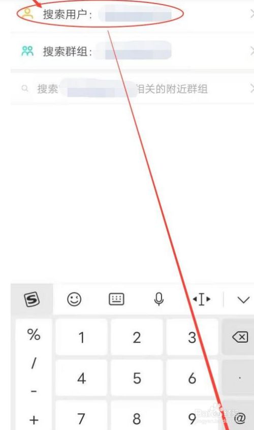 微信前端用什么开发_ios 软键盘挡住输入框_前端常见兼容问题
