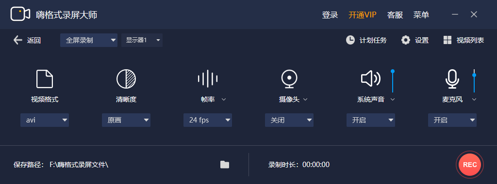 隐藏悬浮窗的录屏软件_鼠标放上去出现悬浮框_悬浮窗录音