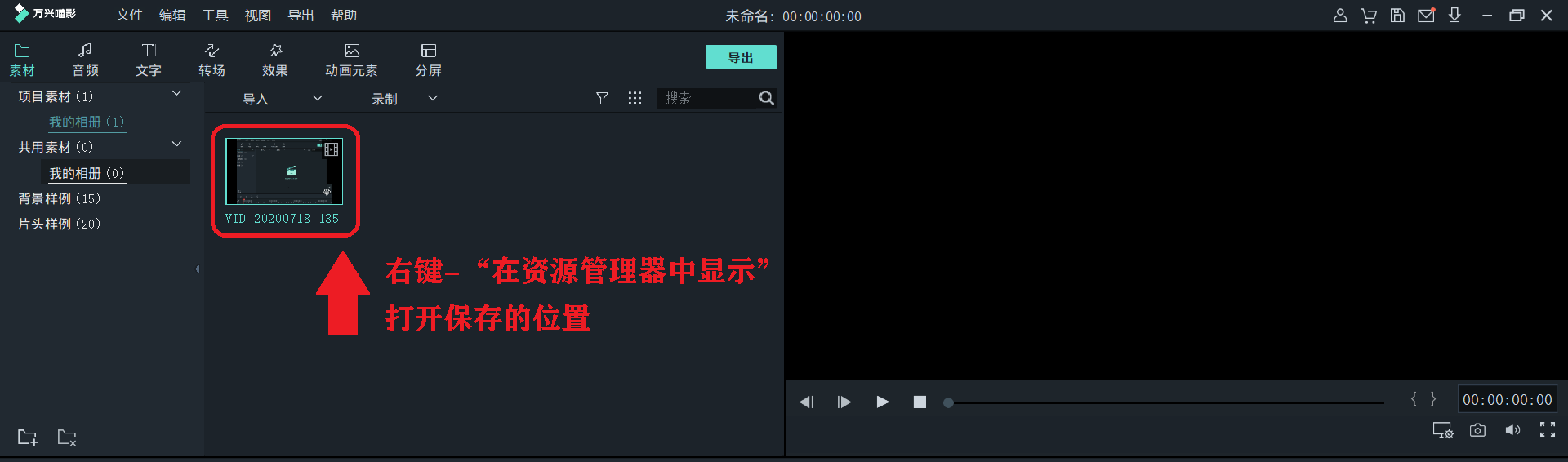 隐藏悬浮窗的录屏软件_鼠标放上去出现悬浮框_悬浮窗录音