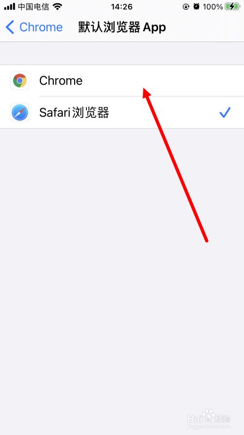 ie浏览器为什么打不开qq空间_默认浏览器设置在哪_默认浏览器可以删除吗
